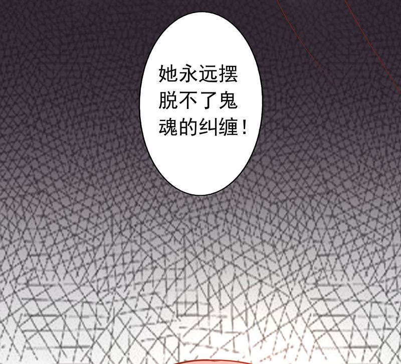 第七话 至阴之体109