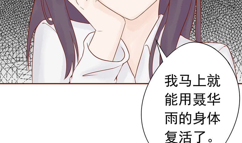 第十三话 尸魅93