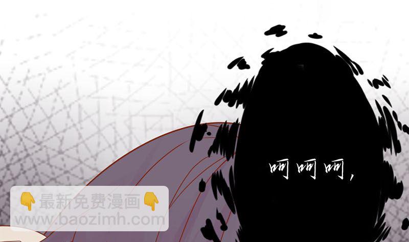 第二话 麻烦的开始20