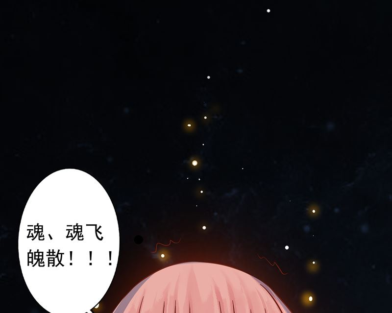 第七话 至阴之体62