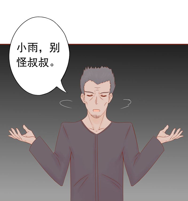 第十四话 目标7