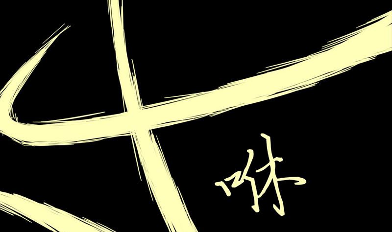 第一话 相逢37