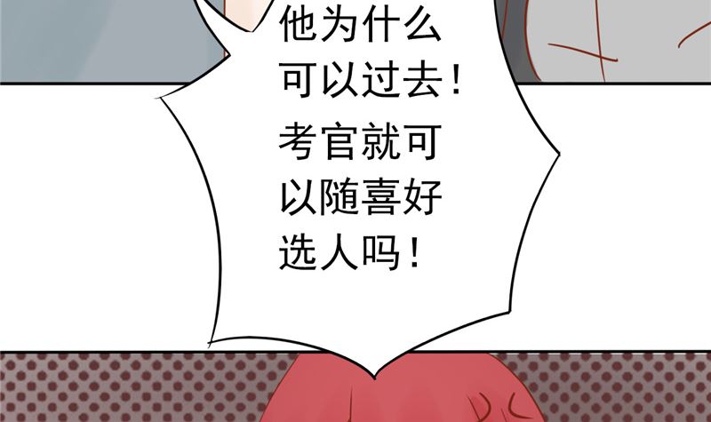 第三十一话 计划之外22