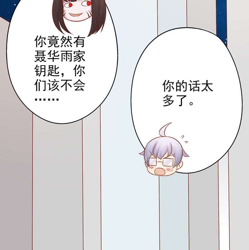 第二十六话 意外的天才4