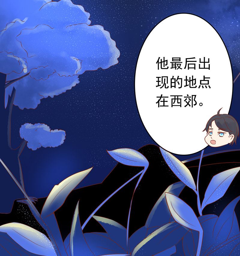 第十二话 找到真凶44