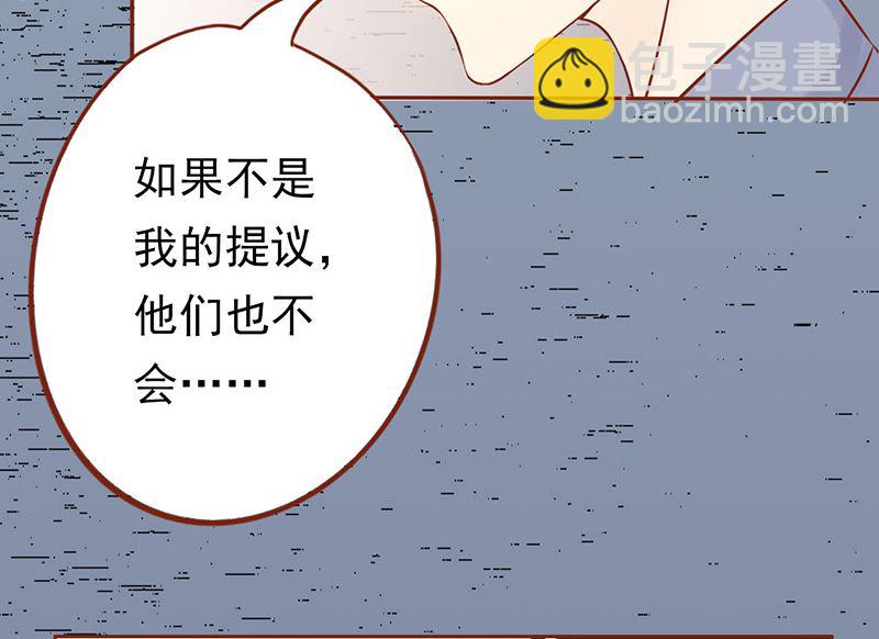 第十九话 决心32