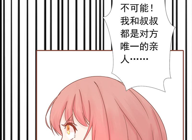 第四话 凶兽与观音74