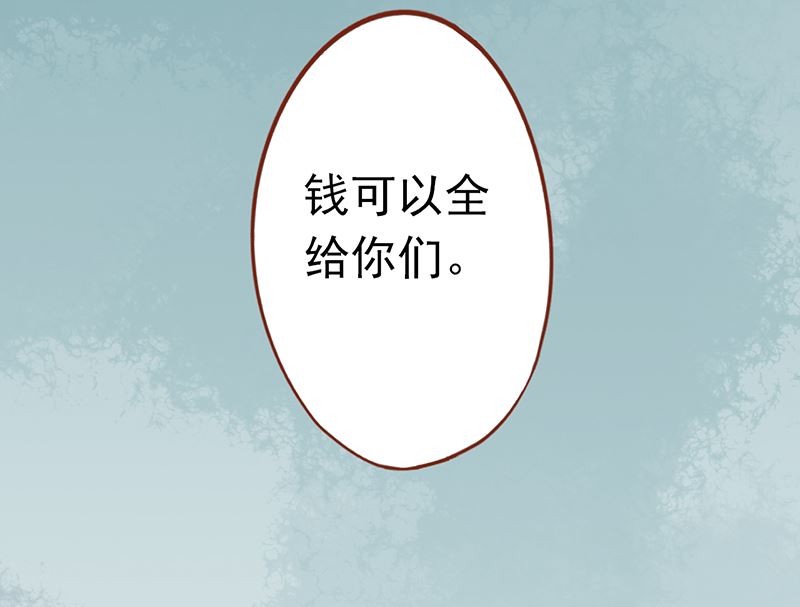 第二十六话 意外的天才73