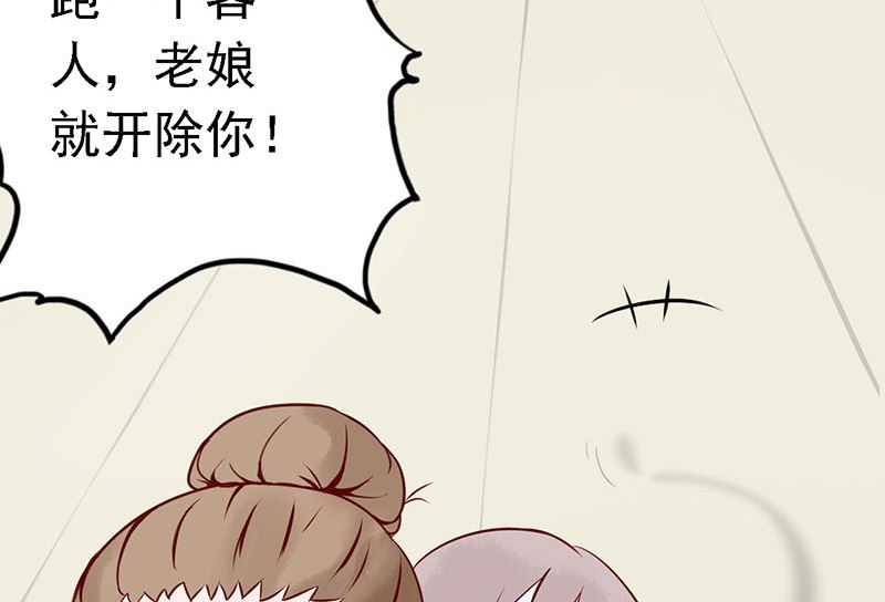 第一话 相逢82
