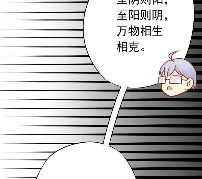 第十三话 尸魅23