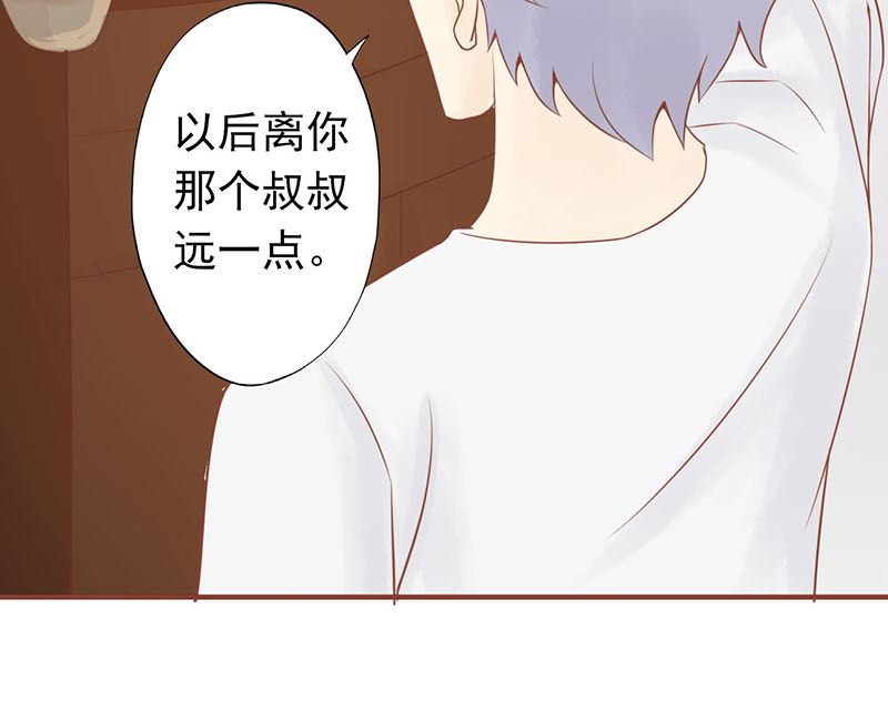 第四话 凶兽与观音63