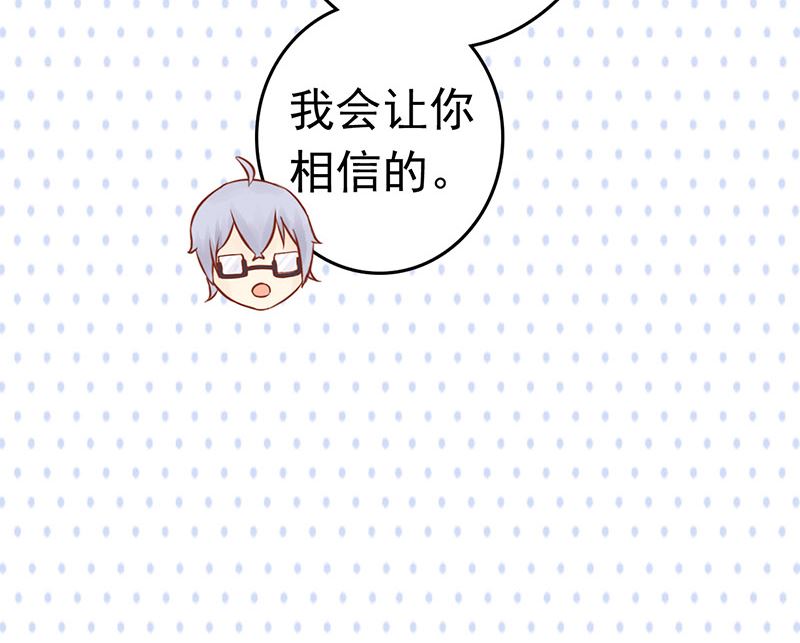 第十一话 隐藏的尸体51