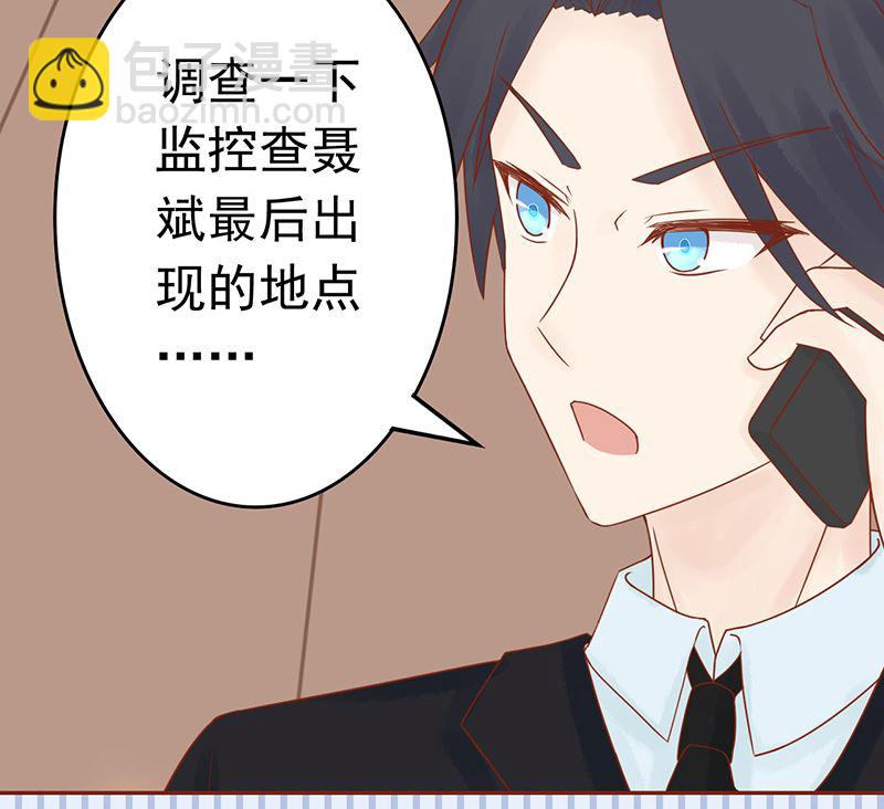 第十二话 找到真凶33