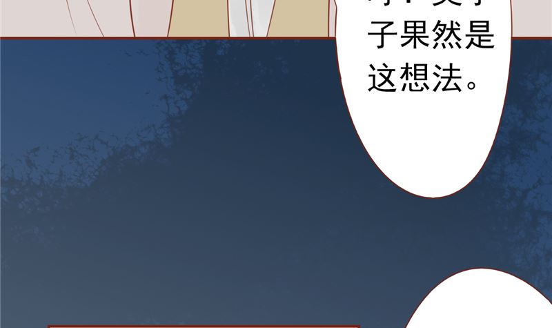 第二十八话 执掌人18