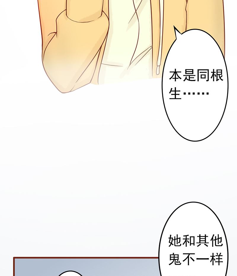 第八话 往日影像2
