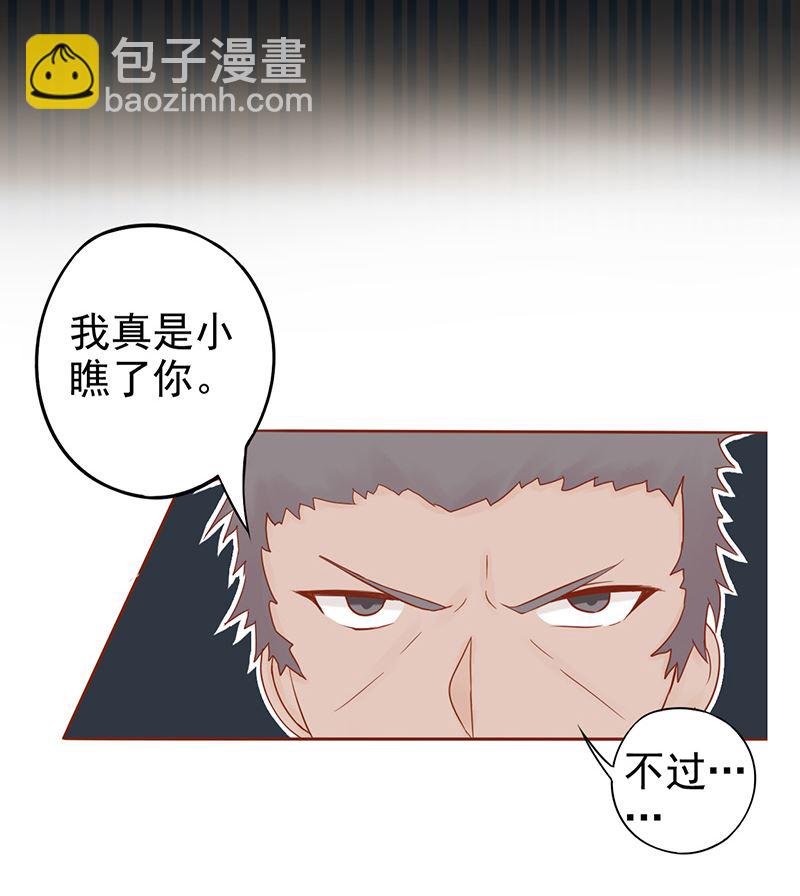 第十六话 最终之战63
