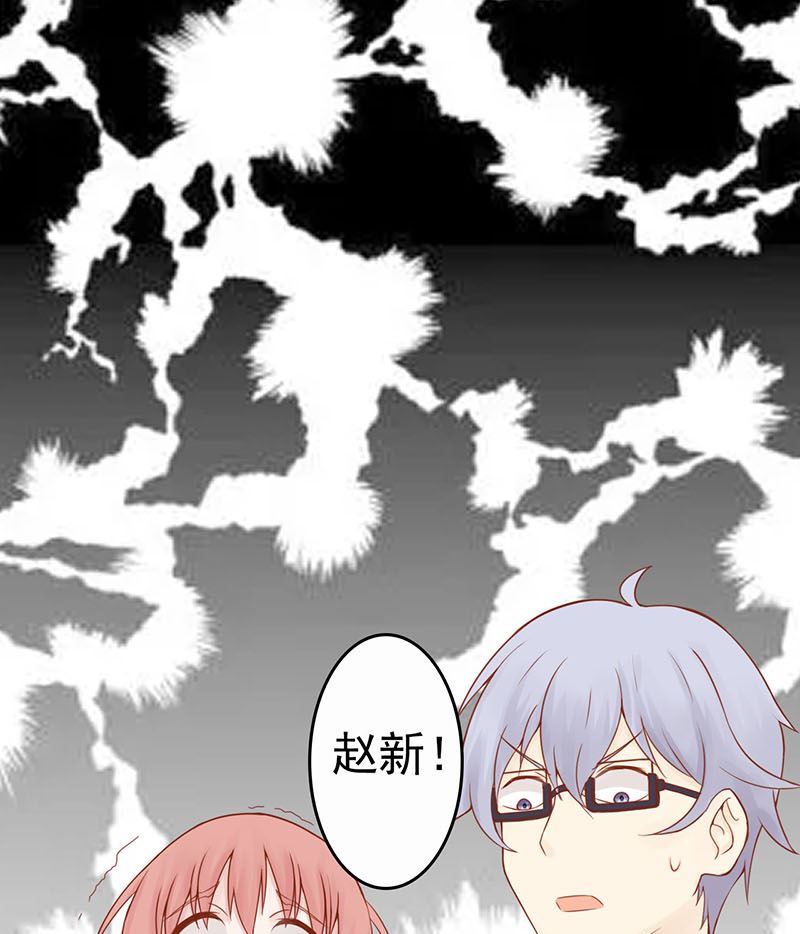 第二话 麻烦的开始1