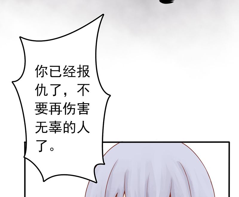 第二话 麻烦的开始42