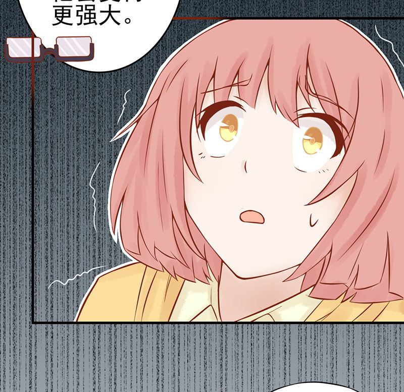 第十三话 尸魅33