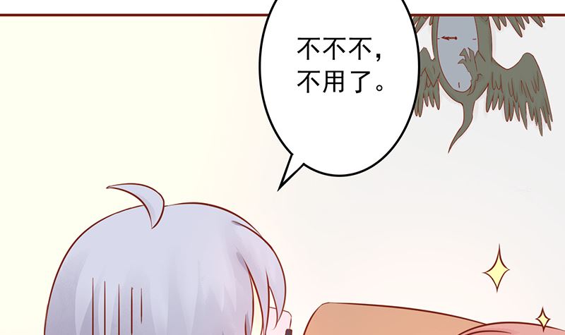 第九话 以身相许24