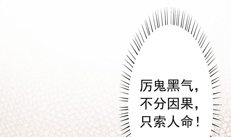 第一话 相逢102