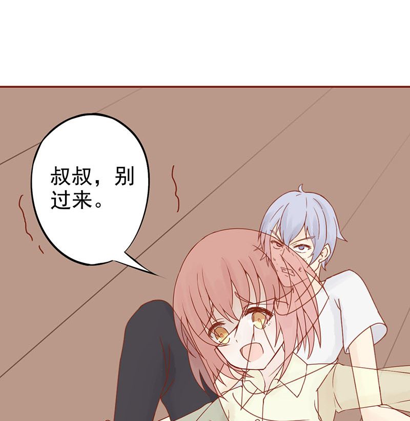 第十五话 奇怪的聂斌41