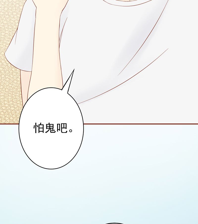 第十一话 隐藏的尸体60