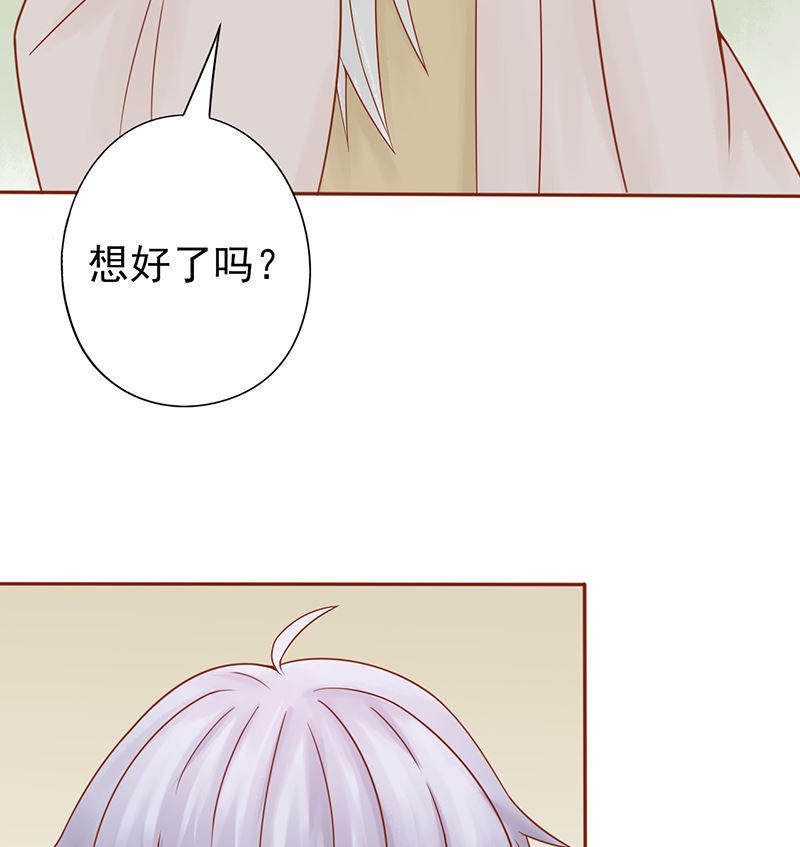 第二十四话 被杀74