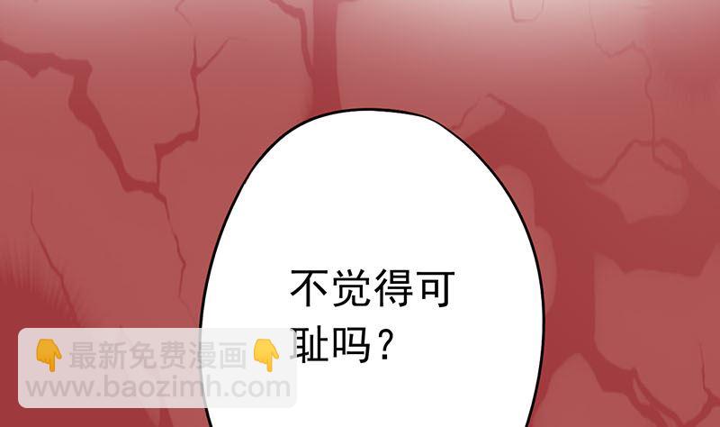 第十四话 目标23