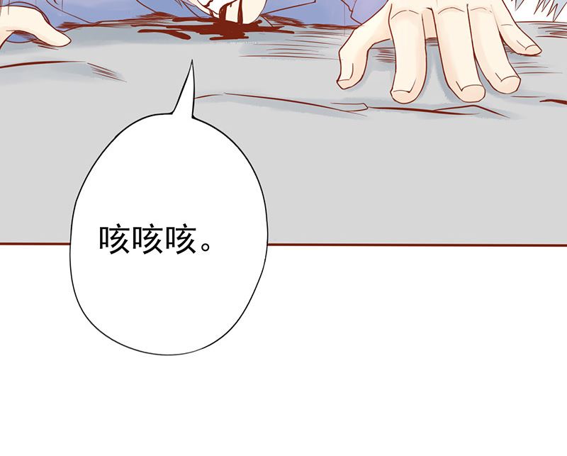 第二十三话 寒鹄刀显形72