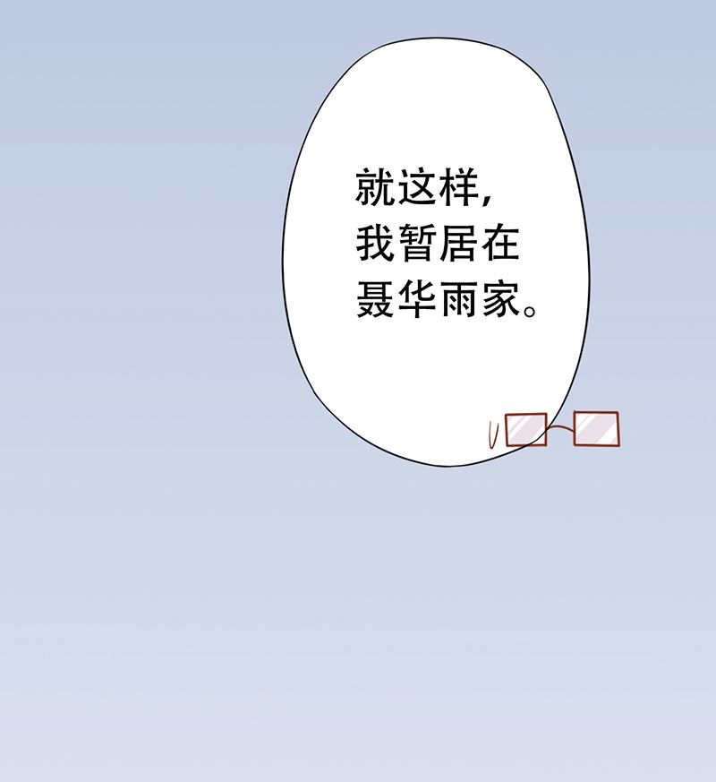 第十九话 决心3