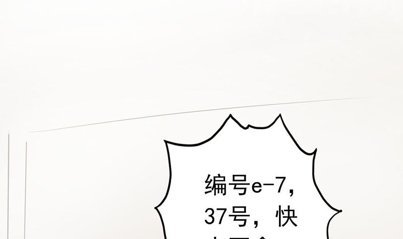 第一话 相逢49