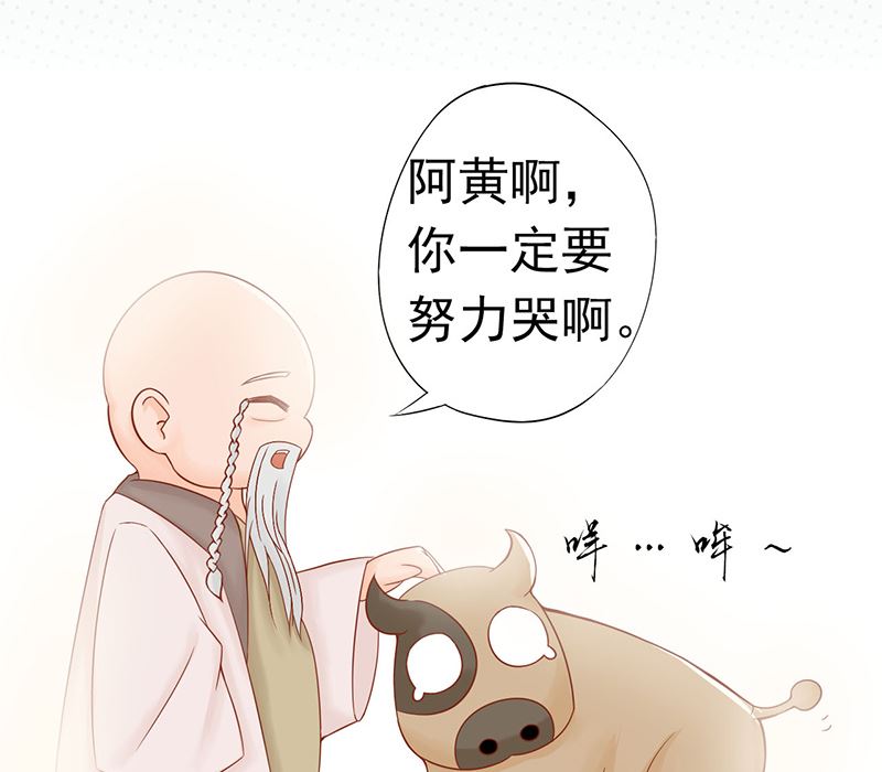 第二十话 人傻钱多63