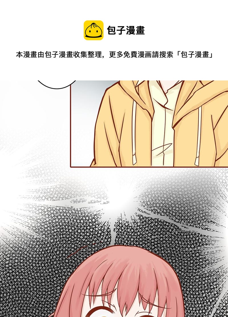 第七话 至阴之体31