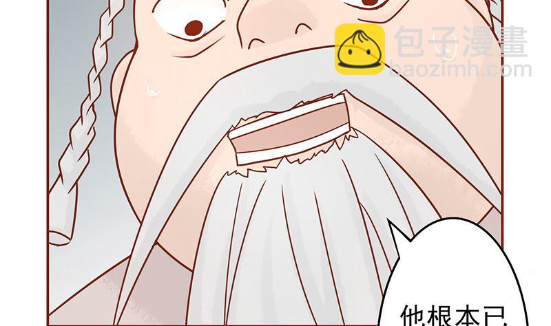 第八话 往日影像80