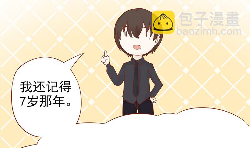 第二十九话 挑战者们30