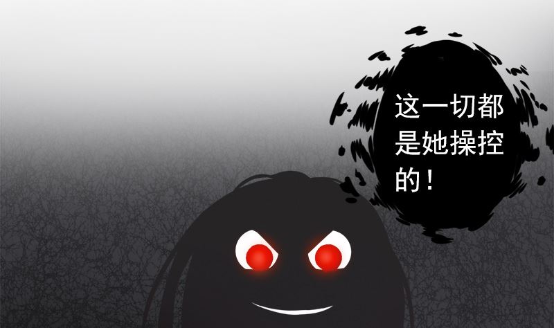 第六话：附身41