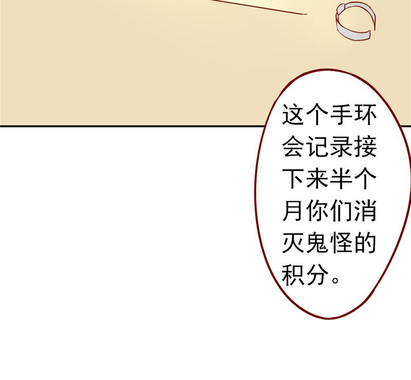 第三十一话 计划之外67