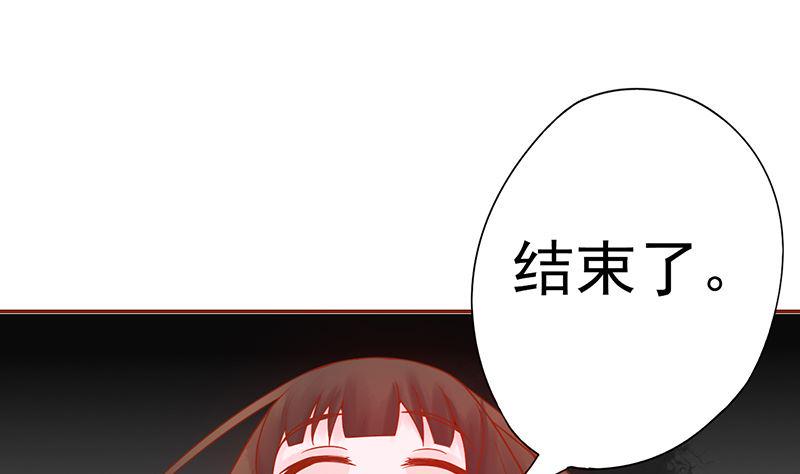 第二十四话 被杀43