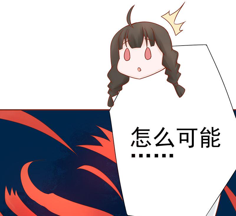 第二十四话 被杀49