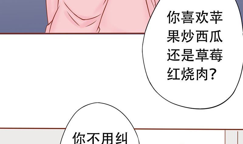 第十九话 决心12