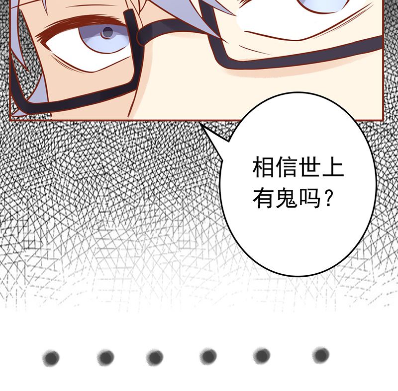 第十一话 隐藏的尸体6