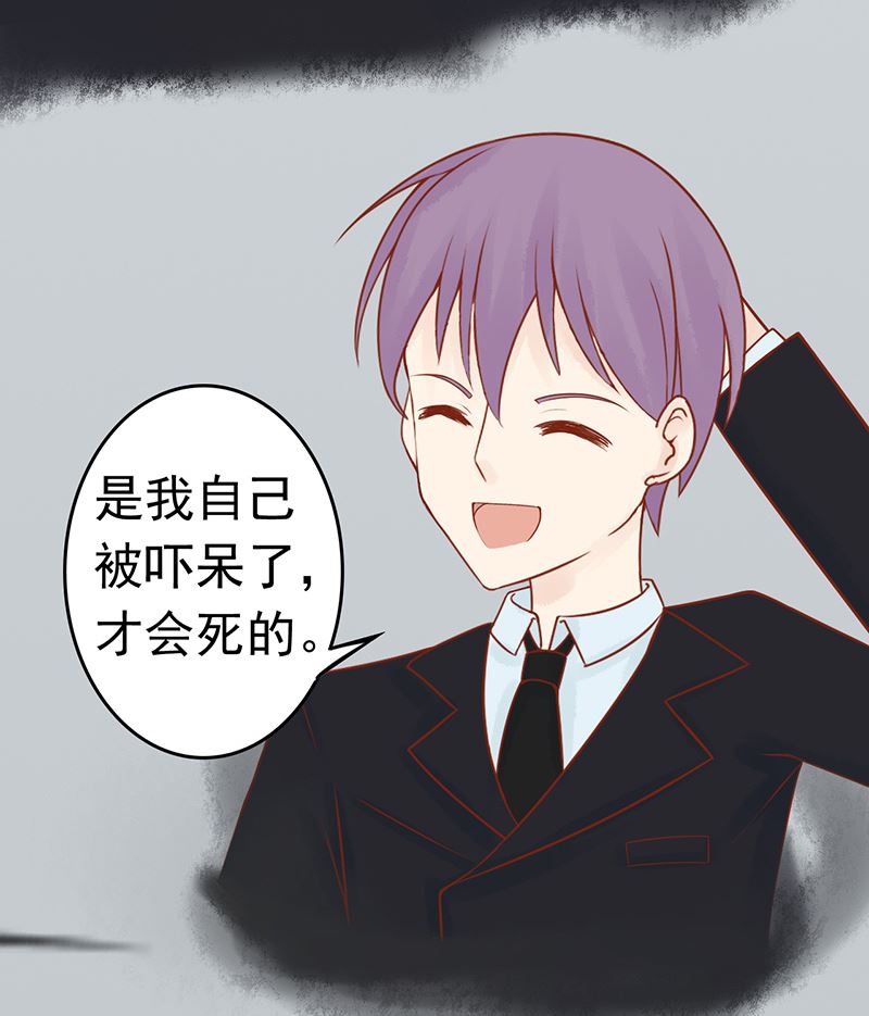 第十九话 决心53
