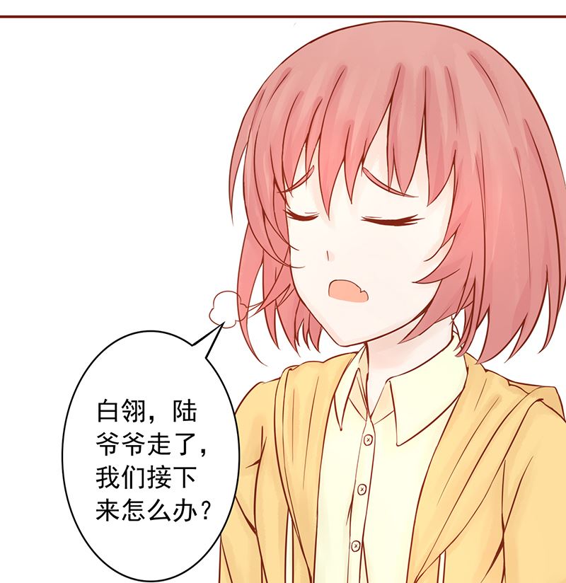 第九话 以身相许34