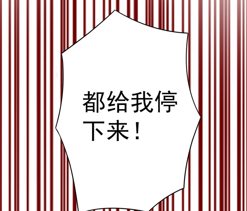 第三十一话 计划之外2