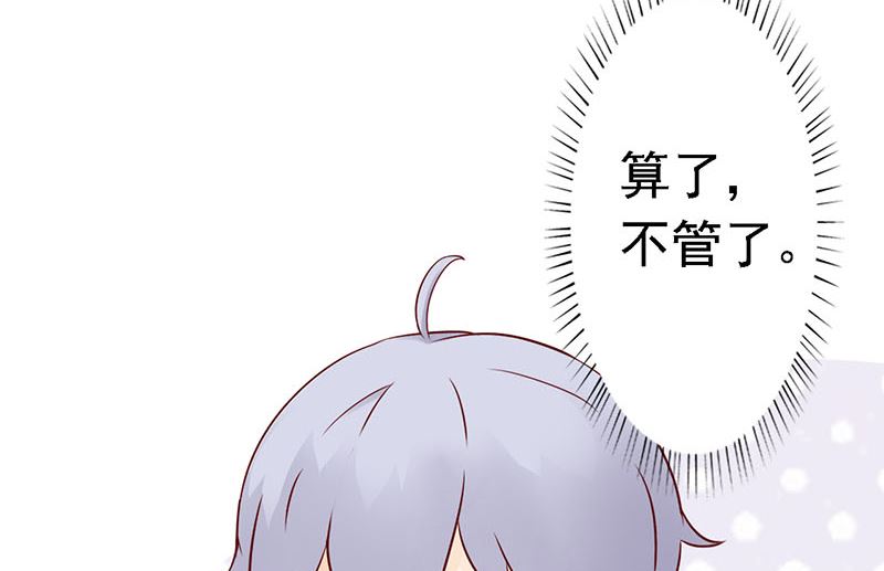 第一话 相逢89