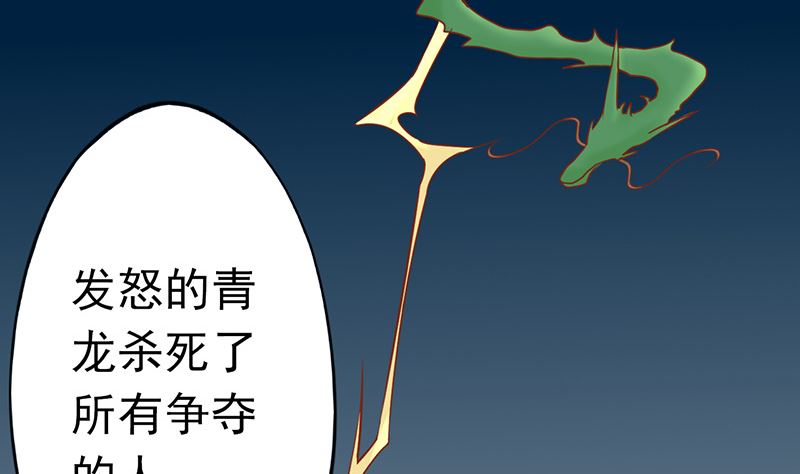 第二十五话 运气29