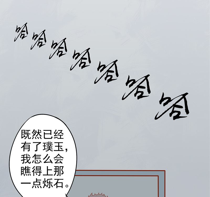 第十六话 最终之战17