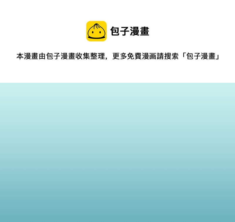 第九话 以身相许40