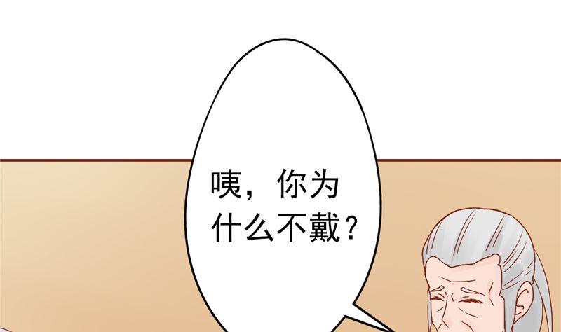 第三十一话 计划之外80